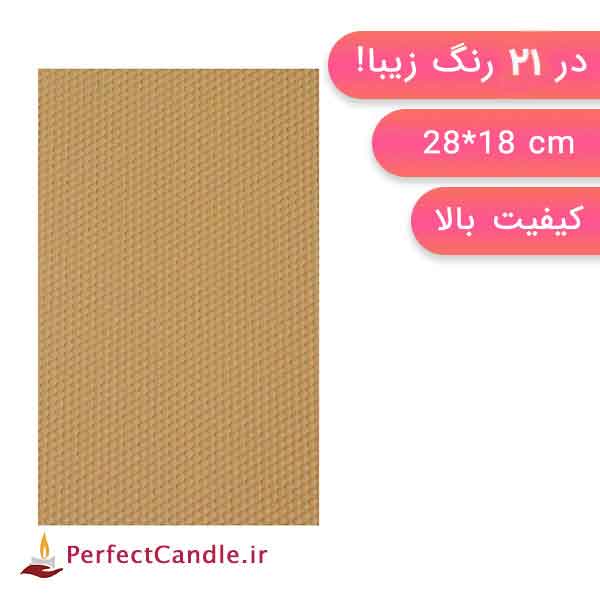 ورق موم عسل طبیعی — تصویر ۲