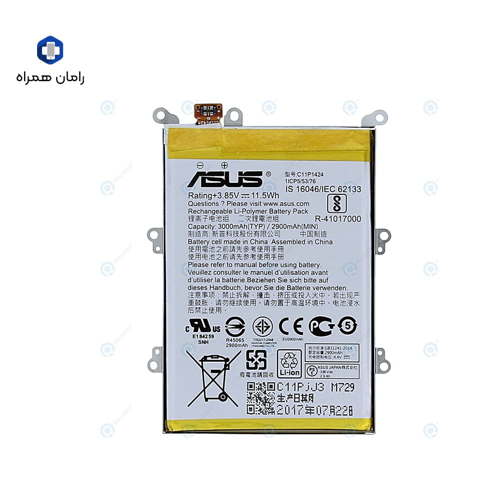 باتری Asus مدل C11P1424 (اصل)0 — تصویر ۳