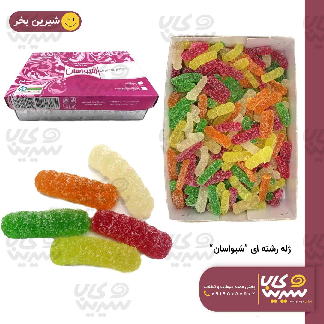 ژله شکری رشته ای ” شيواسان “