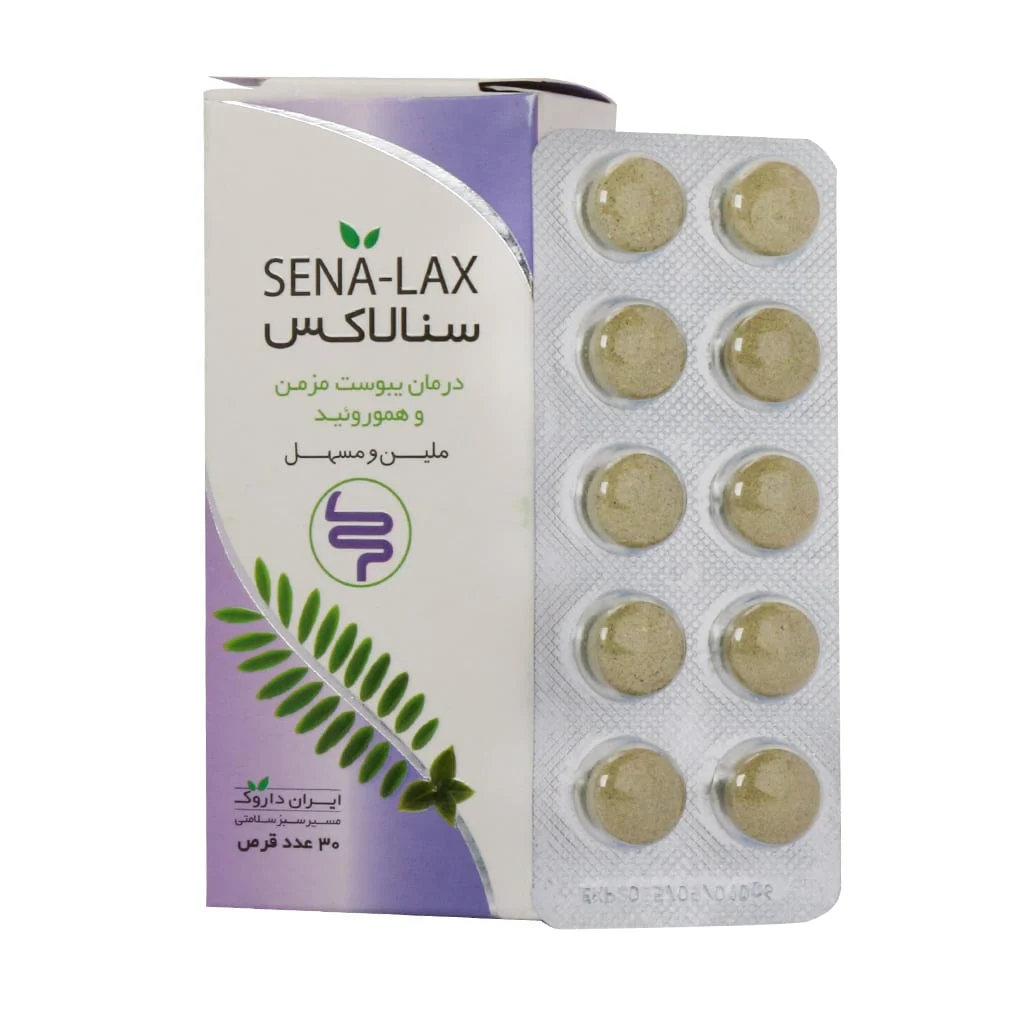 قرص سنالاکس — تصویر ۳