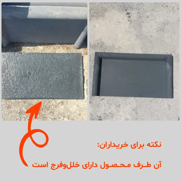 ایستگاه فلاشینگ (ابعاد بیرونی:33×60) — تصویر ۷