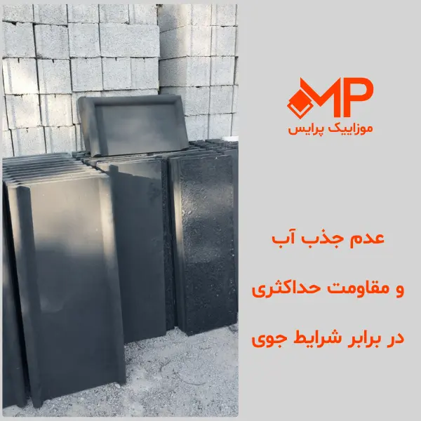 ایستگاه فلاشینگ (ابعاد بیرونی:33×60) — تصویر ۶