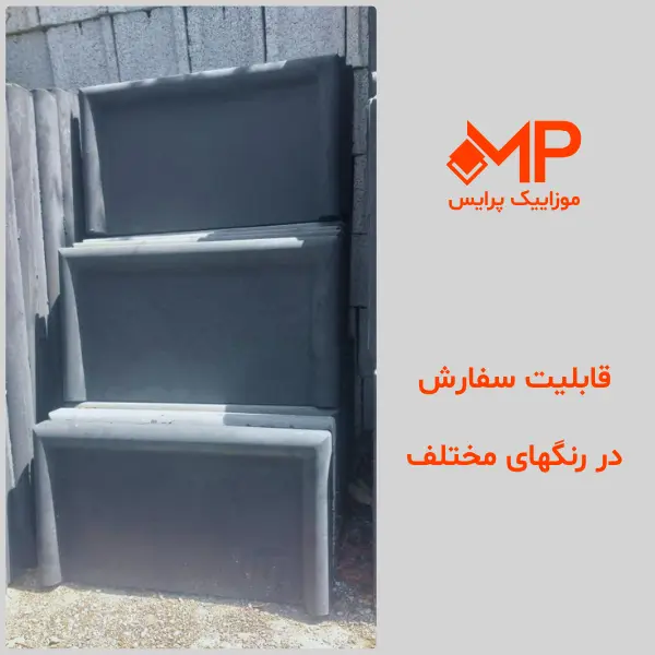 ایستگاه فلاشینگ (ابعاد بیرونی:33×60) — تصویر ۵