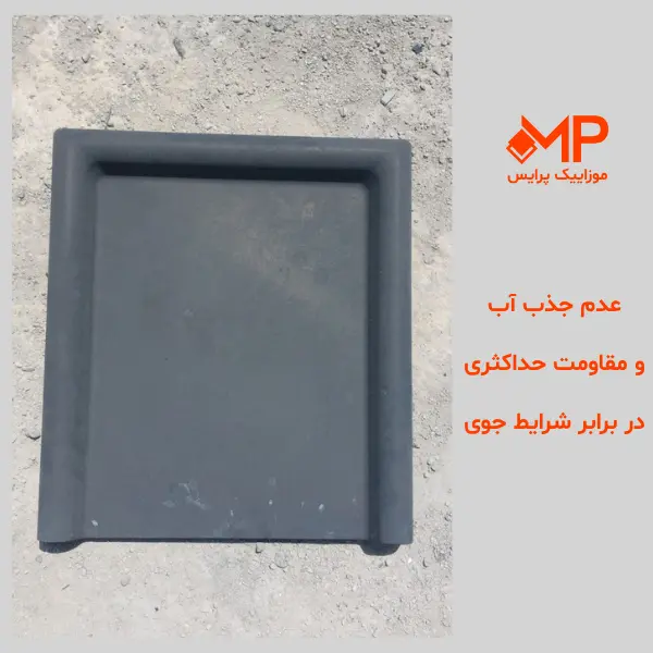 ایستگاه فلاشینگ (ابعاد بیرونی:55×50) — تصویر ۴