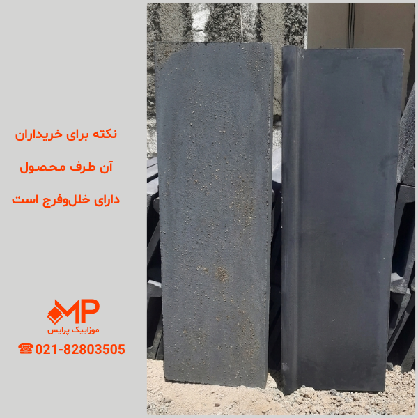 فلاشینگ 2طرفه ورساچه (ابعاد بیرونی:35×100-عرض داخلی:23cm) — تصویر ۶