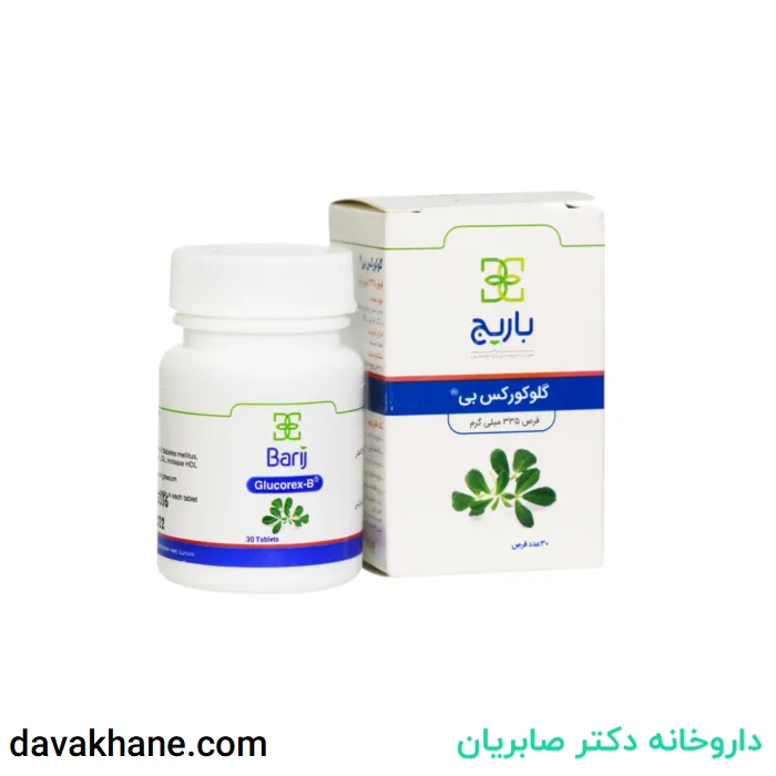 قرص گلوکورکس – بی باریج اسانس ۳۰ عددی — تصویر ۴