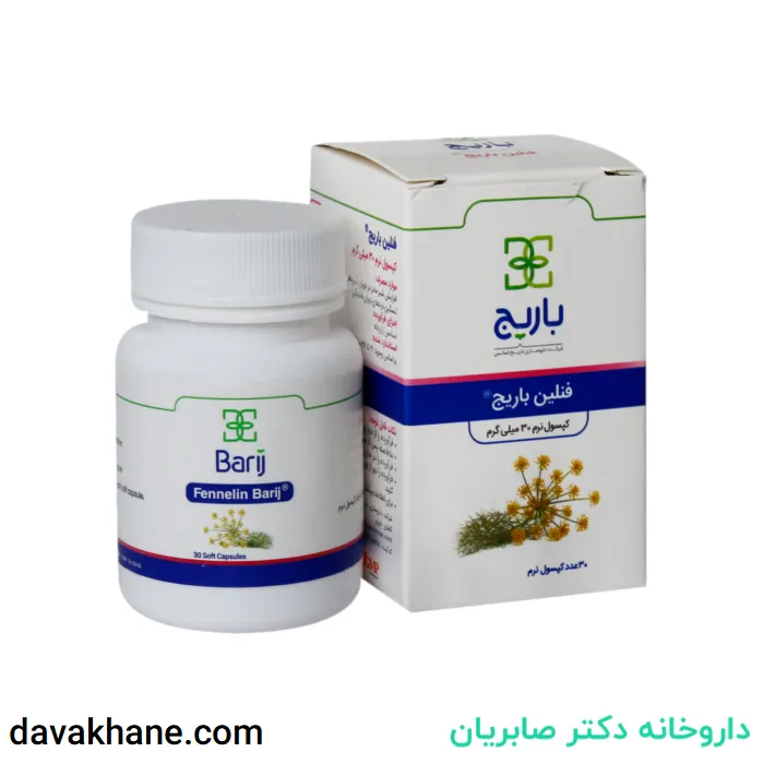 کپسول نرم فنلین باریج اسانس ۳۰ عددی — تصویر ۶