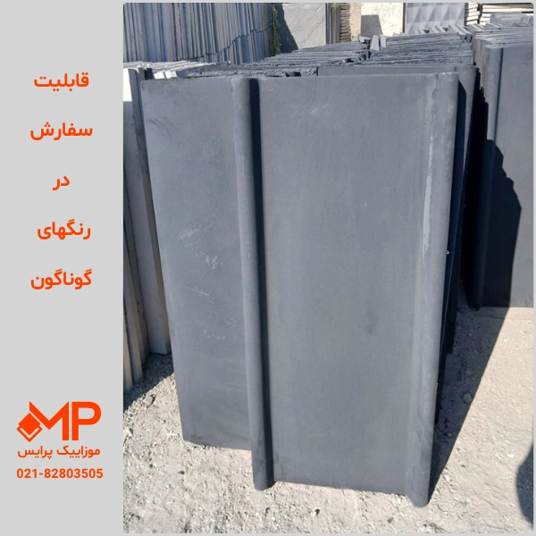 فلاشینگ 2طرفه (ابعاد بیرونی:45×100- عرض داخلی: 33cm) — تصویر ۸