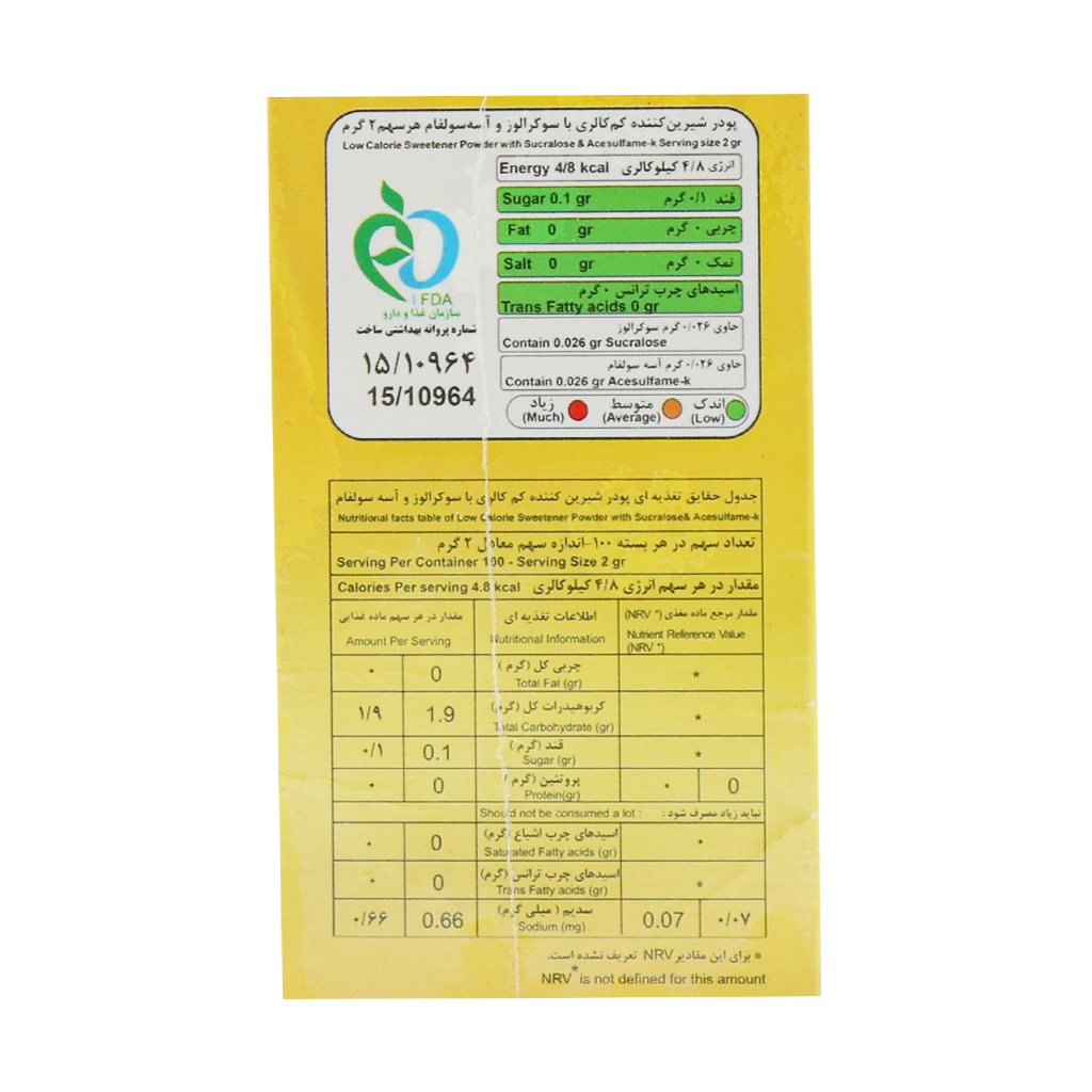 پودر شیرین کننده رژیمی بدون قند قابل پخت کامور 200 گرم — تصویر ۵