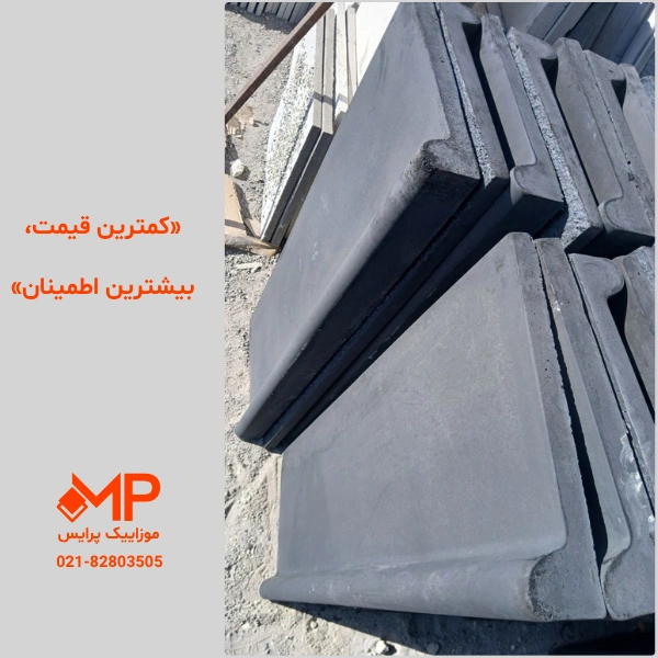 فلاشینگ یک طرفه (ابعاد بیرونی:33×100- عرض داخلی: 26.5cm) — تصویر ۸