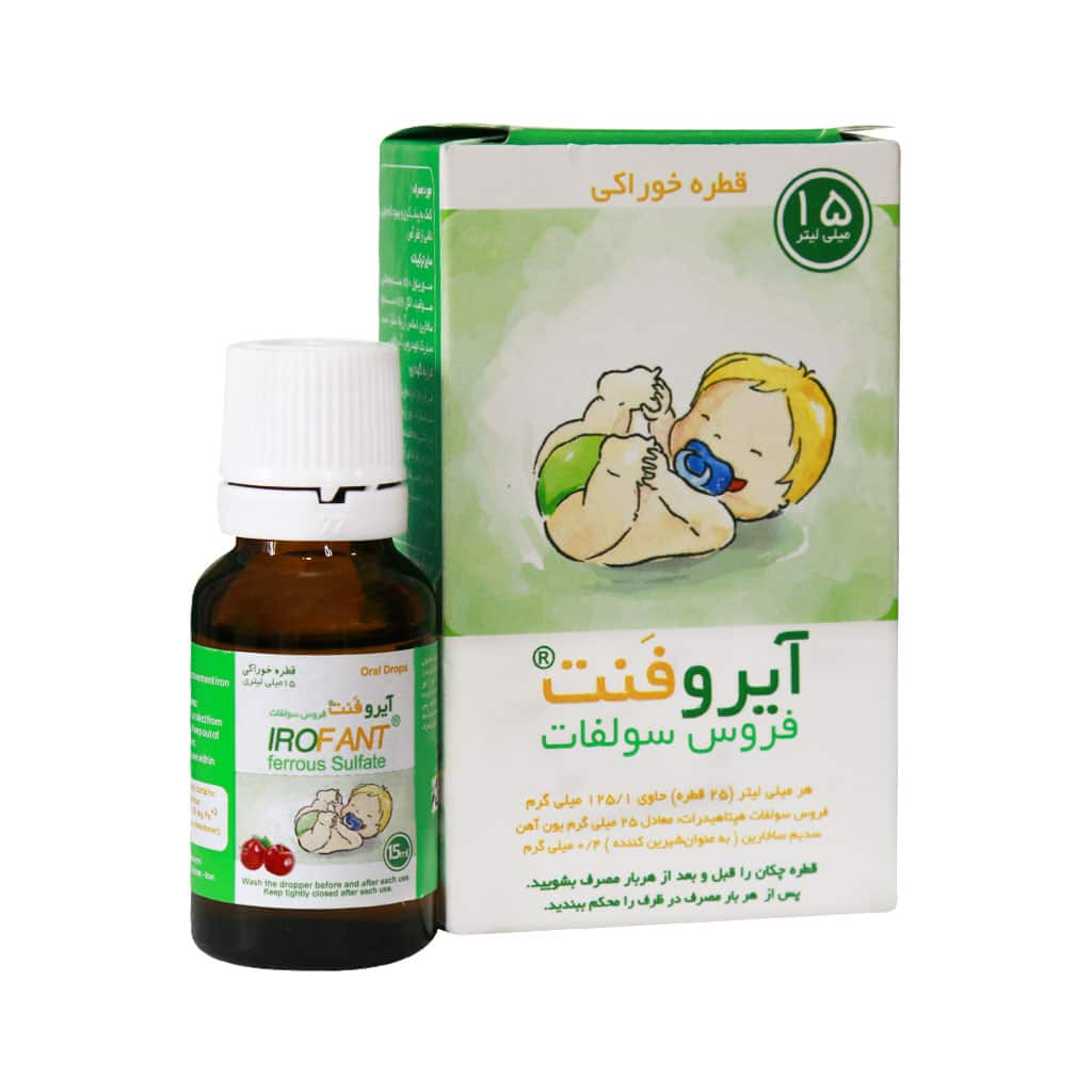 قطره فروس سولفات آیروفنت15میلی لیتر — تصویر ۲