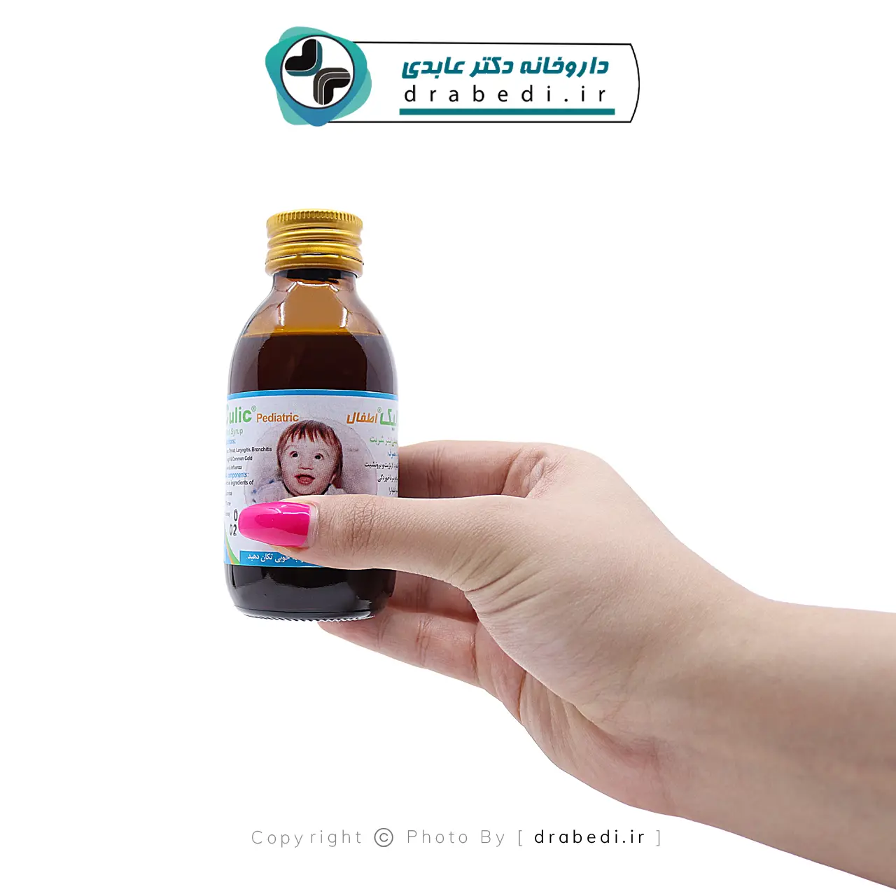شربت کالیک اطفال نوتک فار 120 میلی لیتر — تصویر ۴