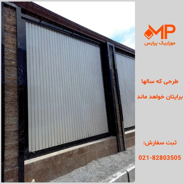 بتن اکسپوز مربع طرح کیتکا 5خط – کیت کت 5لاین 50×50 — تصویر ۷