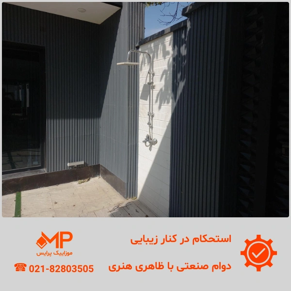 بتن اکسپوز طرح کیتکا 5خط (کیت کت 5لاین) 50×100 — تصویر ۸
