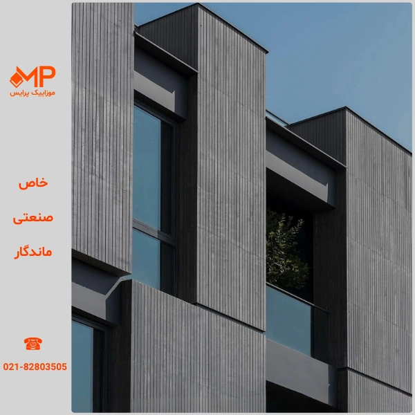 بتن اکسپوز طرح کیتکا 8خط (کیت کت 8لاین) 50×100 — تصویر ۸