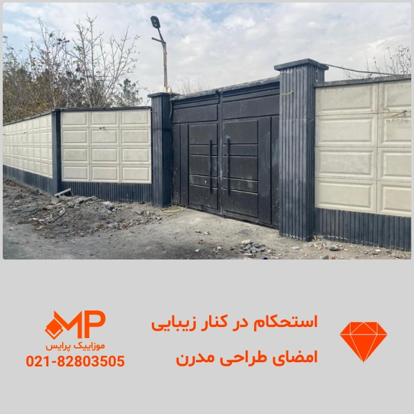 بتن اکسپوز طرح کادر (کلاسیک) ابعاد 50×90 — تصویر ۸