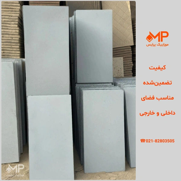 بتن اکسپوز طرح چرمی ساده 50×100 — تصویر ۷