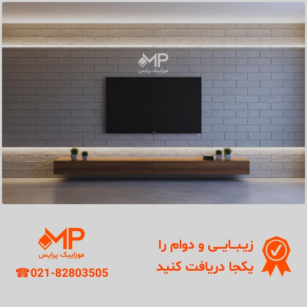 بتن اکسپوز طرح آجری 50×100 — تصویر ۶