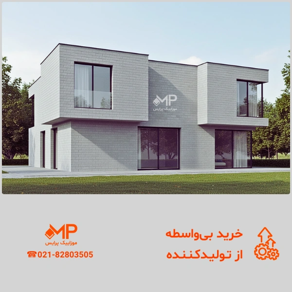 بتن اکسپوز طرح آجری 50×100 — تصویر ۸
