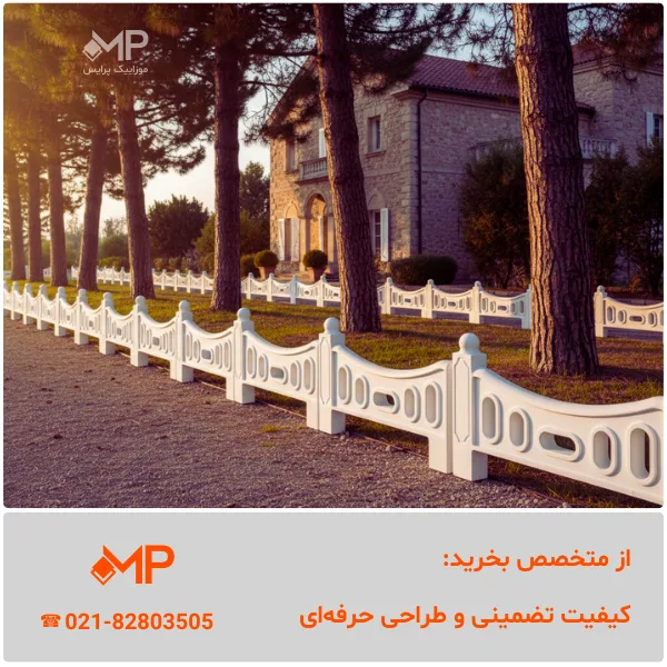 دورباغچه کلاسیک یا سلطنتی (دارای الیاف-طول:60، ارتفاع:35) — تصویر ۵