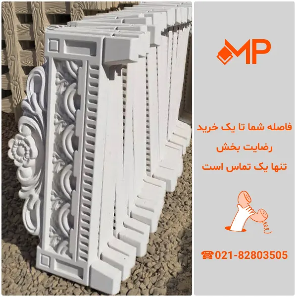 دورباغچه شکوفه (دارای الیاف- طول:83، ارتفاع:45) — تصویر ۷
