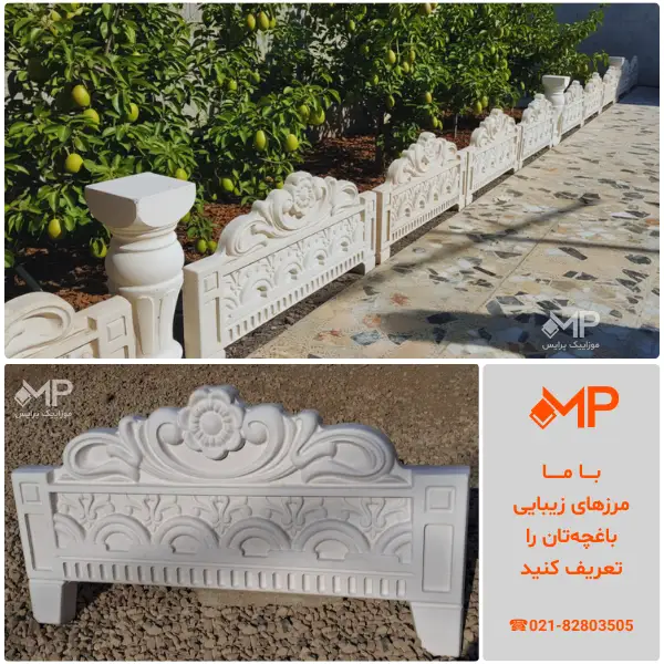 دورباغچه شکوفه (دارای الیاف- طول:83، ارتفاع:45) — تصویر ۶