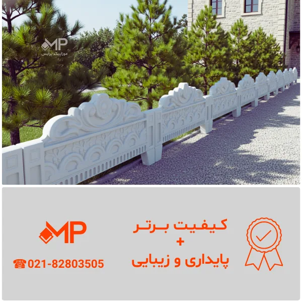 دورباغچه شکوفه (دارای الیاف- طول:83، ارتفاع:45) — تصویر ۴