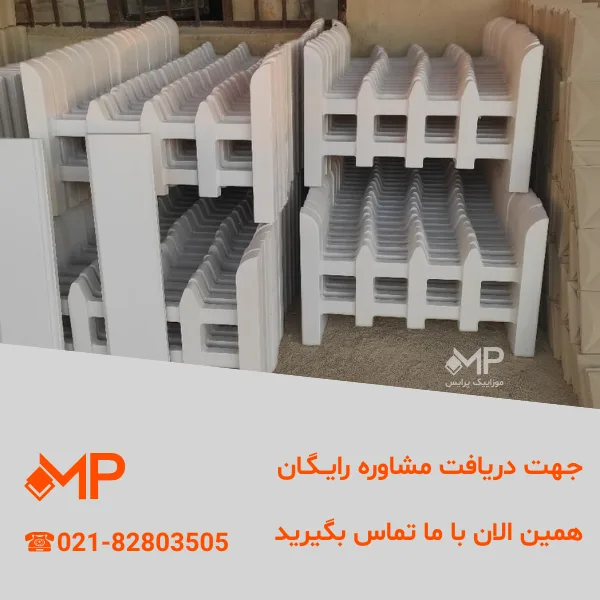 دورباغچه نارون (دارای الیاف- طول:83، ارتفاع:55) — تصویر ۳