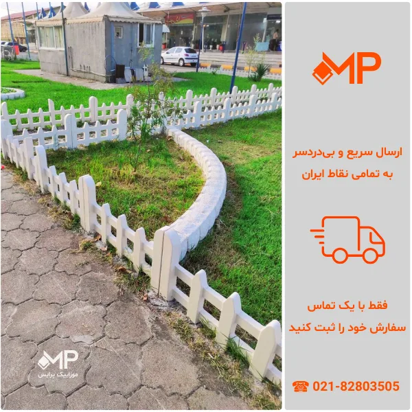 دورباغچه نارون (دارای الیاف- طول:83، ارتفاع:55) — تصویر ۶