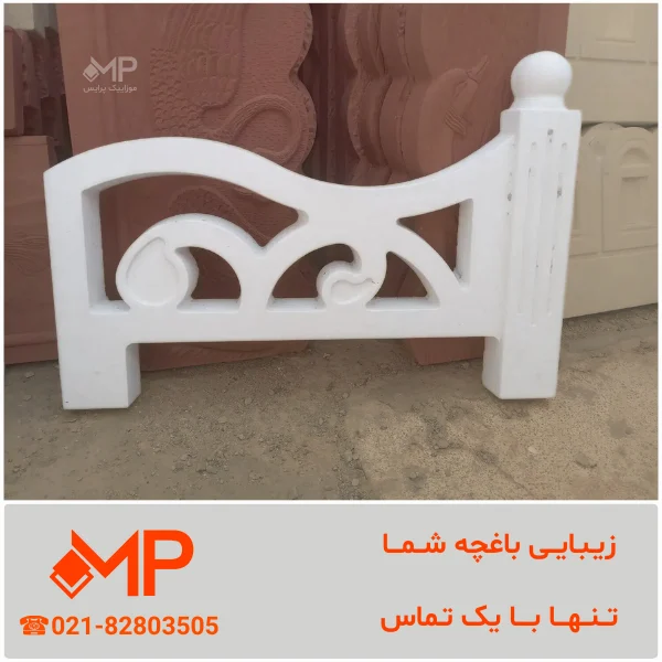 دورباغچه نغمه (دارای الیاف- طول:60 ارتفاع:40) — تصویر ۵