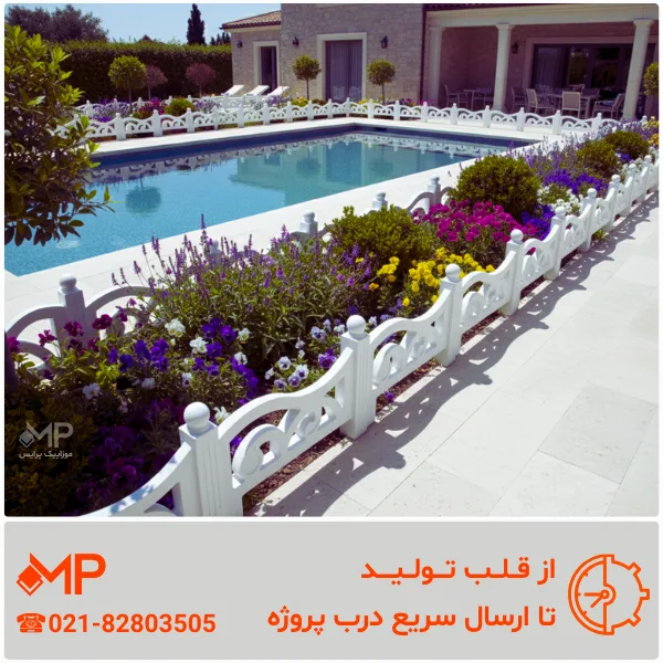 دورباغچه نغمه (دارای الیاف- طول:60 ارتفاع:40) — تصویر ۳