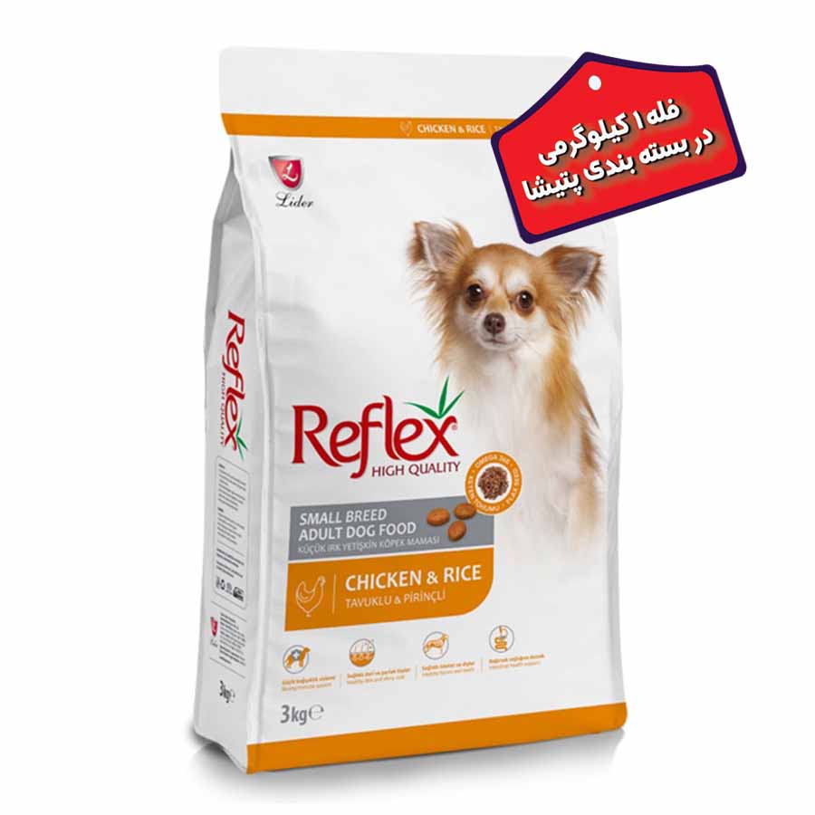 غذای سگ نژاد کوچک رفلکس اسمال برید Small Breed فله یک کیلوگرم