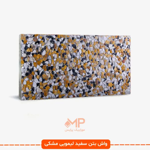 موزاییک واش بتن 60☓30 (رنگهای بیشتر)
