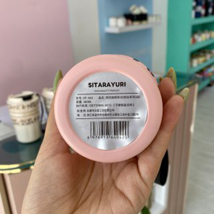 تراول ماگ پلنگی سیتارایوری SITARAYURI — تصویر ۵