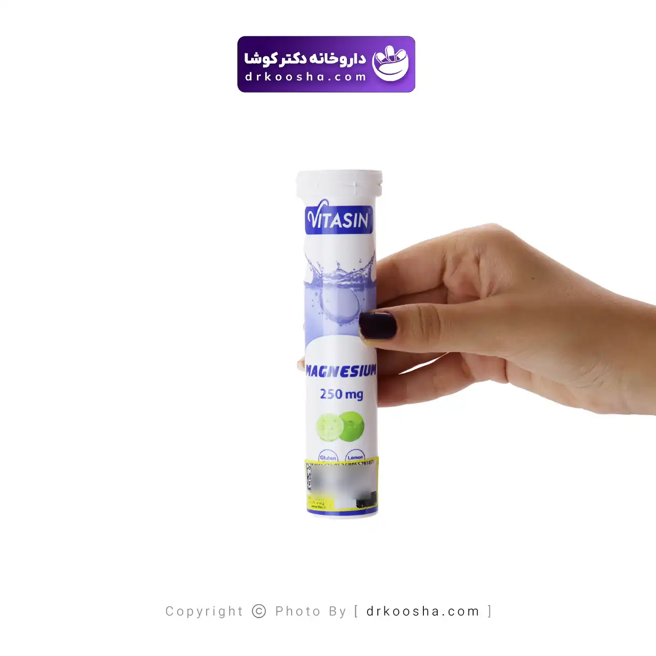 قرص جوشان منیزیم ویتاسین 250 میلی گرم — تصویر ۷