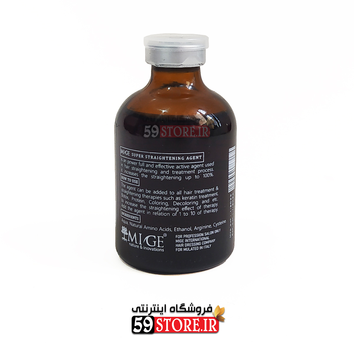 قطره سوپر صافی میگ (بهترین قیمت در ایران) — تصویر ۳