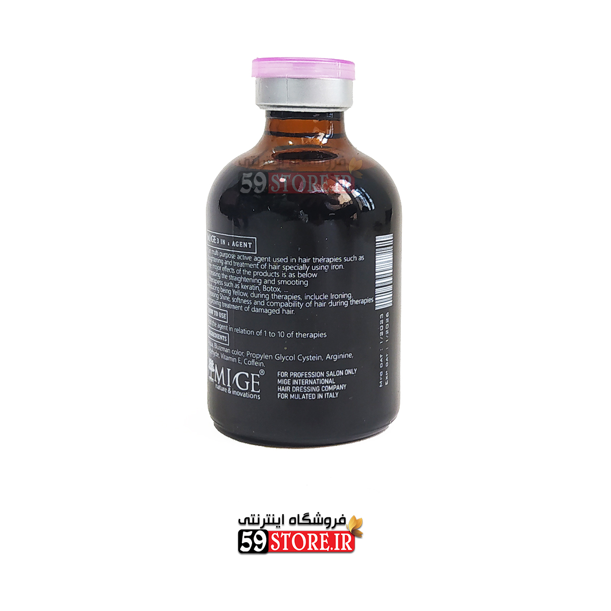 قطره سه در یک میگ (بهترین قیمت در ایران) — تصویر ۳