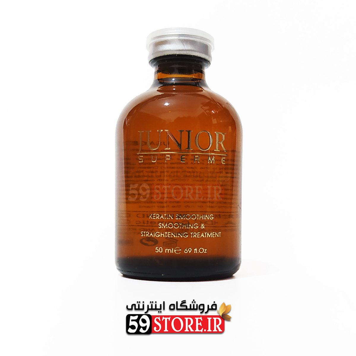 روغن صافی جونیور — تصویر ۲