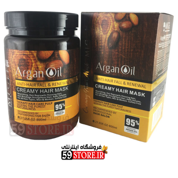 ماسک مو آرگان میگ — تصویر ۲