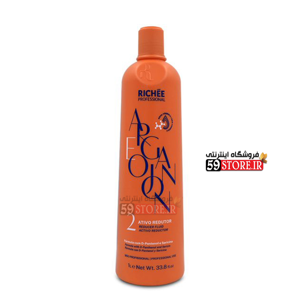 کراتین مو آرگان ریچی RICHEE