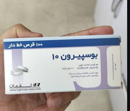 قرص بوسپیرون 10 میلی گرم جعبه 100 عددی | کاربرد، نحوه مصرف و عوارض جانبی و خرید انلاین