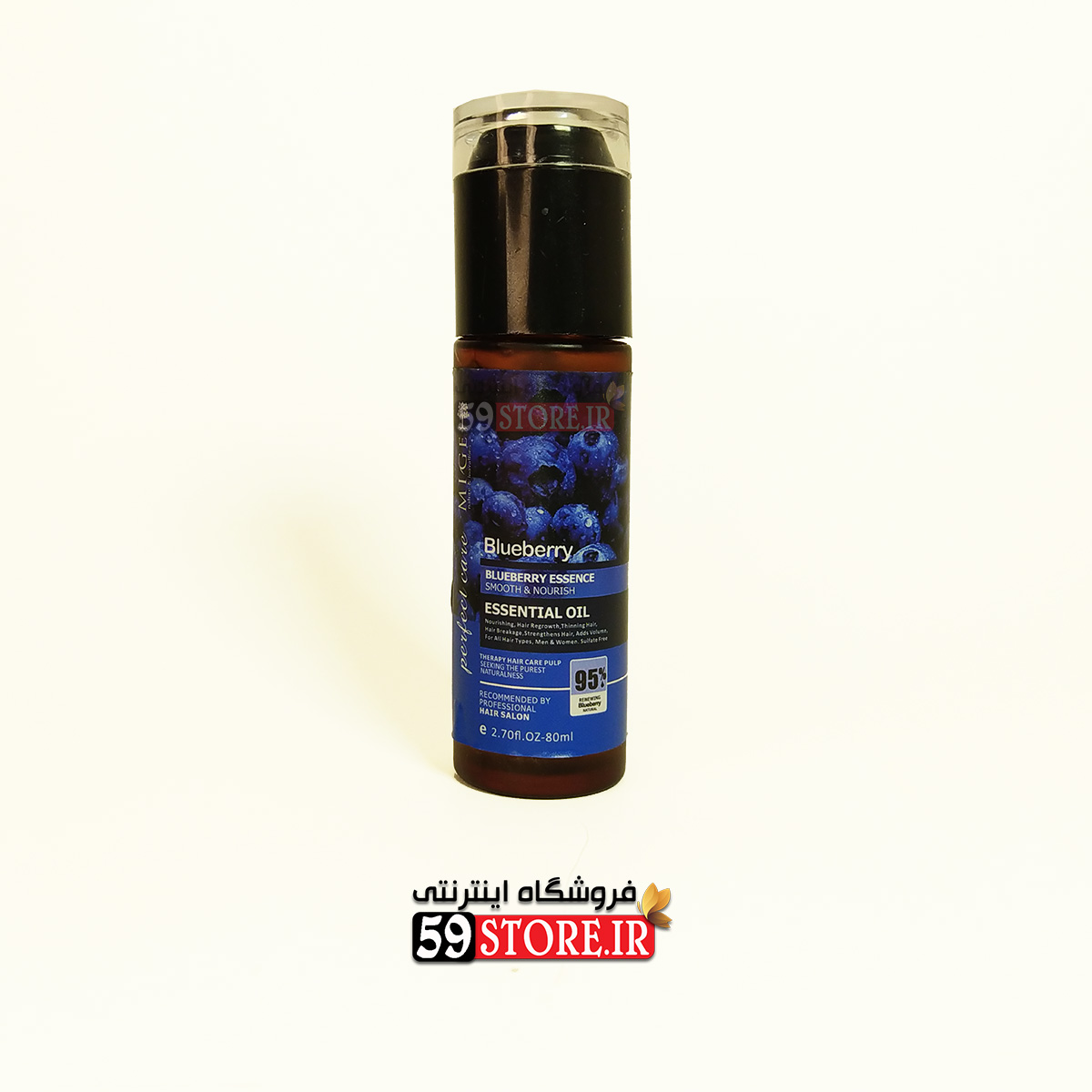 روغن بلوبری میگ — تصویر ۴