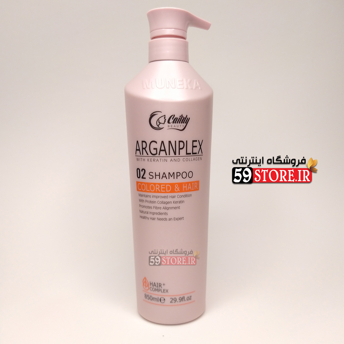 شامپو آرگان پلکس کندی بیوتی CANDY BEAUTY — تصویر ۲