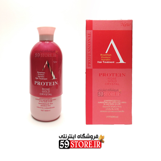 پروتئین آ رزگلد ( پروتئین مو A ) protein A rose gold — تصویر ۳
