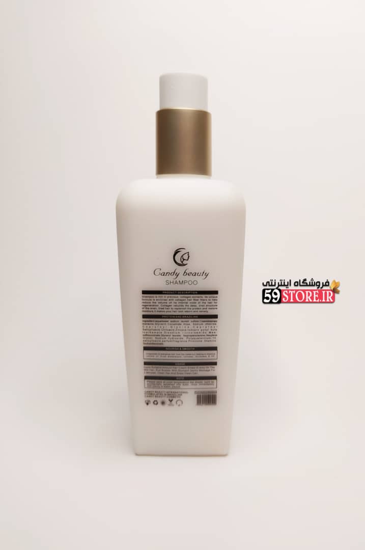 شامپو مو سفید کندی بیوتی candy beauty shampoo — تصویر ۳