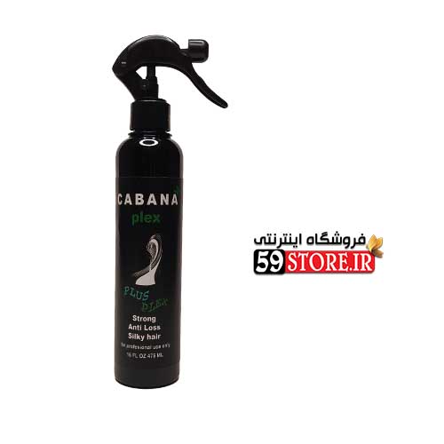 اسپری کابانا ( صافی و احیا فوری ) cabana sprey — تصویر ۲