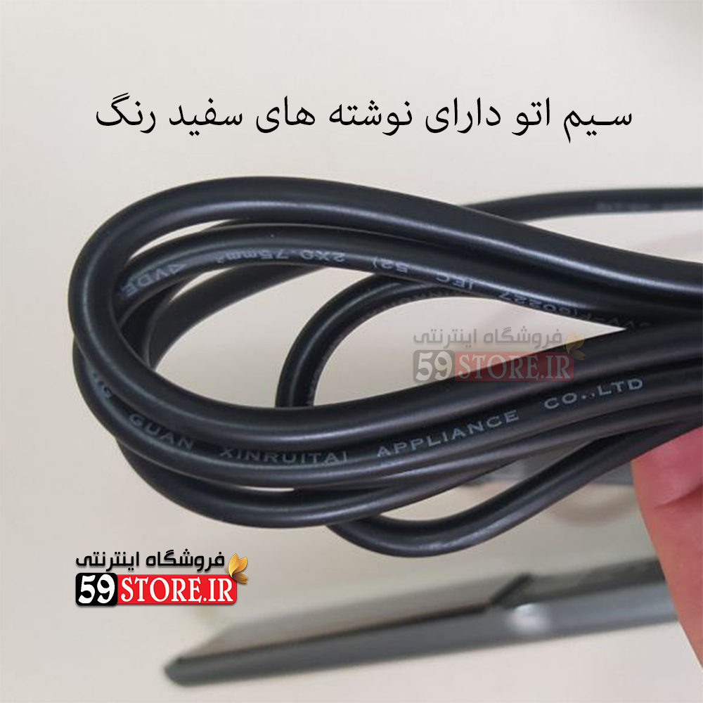 اتو مو لیز اکستریم اصلی | بهترین قیمت ایران با ضمانت مرجوعی کامل — تصویر ۸