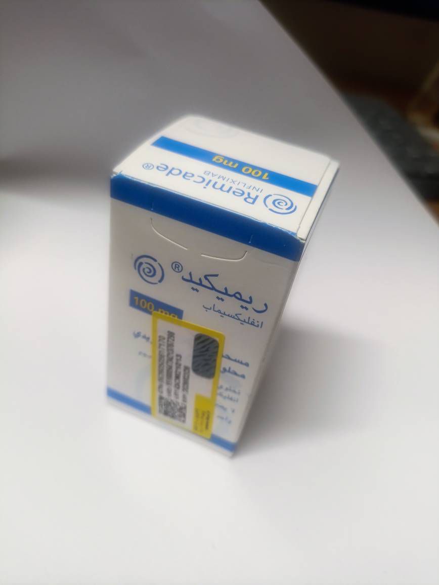 امپول ریمیکید ( Remicade ) 100 هلندی | کاربرد، نحوه مصرف و عوارض جانبی و خرید انلاین — تصویر ۲