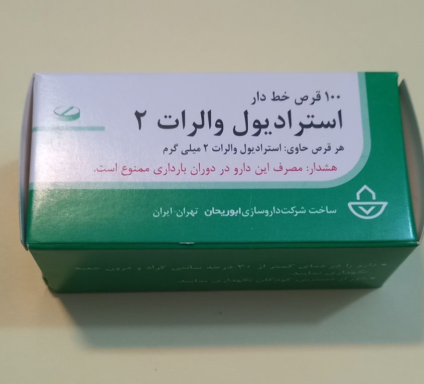 قرص استرادیول والرات 2 میلی گرم 100 عددی | کاربرد، نحوه مصرف و عوارض جانبی و خرید انلاین