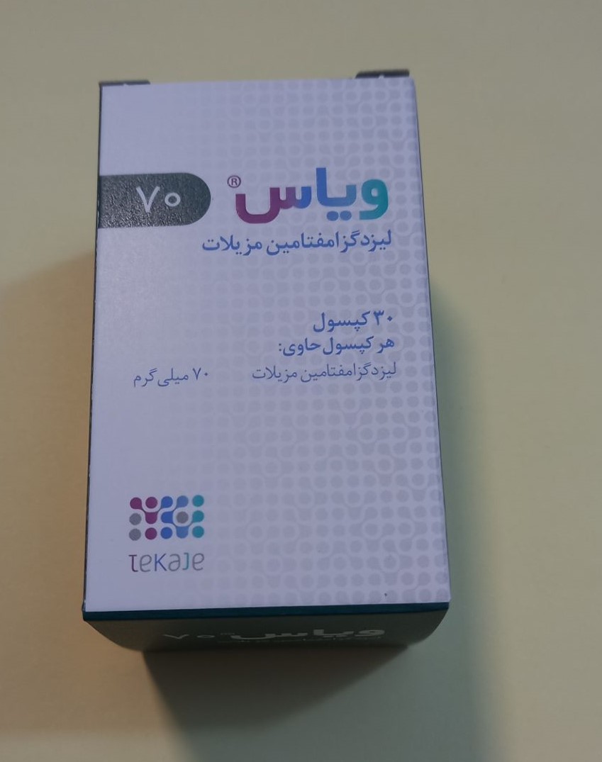 کپسول ویاس 70 میلی گرم 30 عددی| کاربرد، نحوه مصرف و عوارض جانبی و خرید انلاین — تصویر ۲